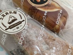-罗莎蛋糕(钱江店)