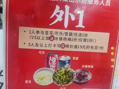 -严三毛口味虾·小严同学的店(曙光路直营店)