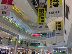 -北京华联购物中心(天通苑店)