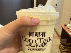 -松雷何所有(中央大街店)