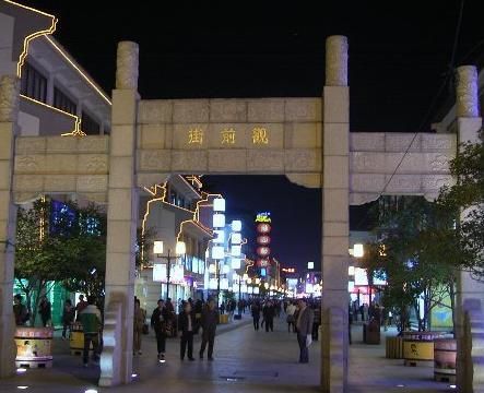苏州观前街游玩攻略
