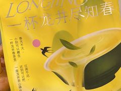 -奈雪的茶(凯德新都心店)