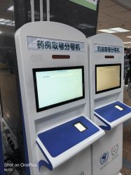 -首都医科大学附属北京儿童医院