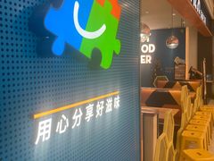 -菲滋意式餐厅(西溪印象城店)