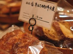 -佐敦面包铺·JORDAN BAKERY