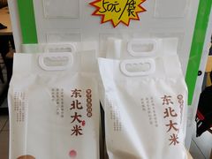 东北大米-老乡鸡(武汉中南梅苑小区地铁站店)