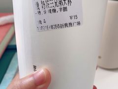 -CoCo都可(新我格广场店)