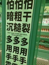 -青稚护手霜QINGZHI