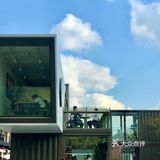 网红打卡集装箱星爸爸,建筑有点帅气哟!