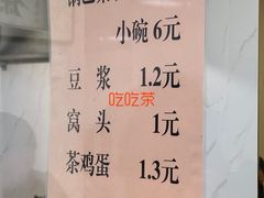 -正味斋锅巴菜(西北角店)