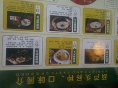 -春发生饭店·非遗(南院门店)