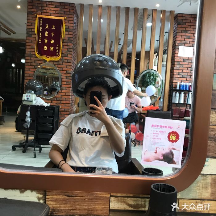 天姿美业(江都大润发店)图片 - 第80张