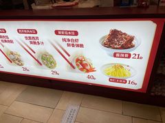 -喜家德虾仁水饺(长泰广场店)