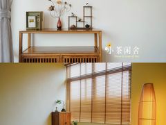 -小茶闲舍·观景商务茶馆(广州塔店)