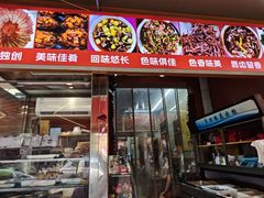 -杨牛肉面饭(天庆街店)