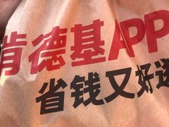 -肯德基(巴沟店)