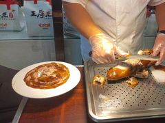 -王厚元饺子·辽菜·烤鸭(沈北店)