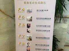 -奥加美术馆