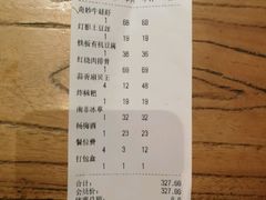 -U你·天然调味(南湖总店)