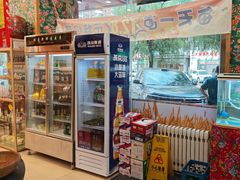 -福春居饺子楼(创业路店)