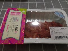 -盒马鲜生(枣园路店)