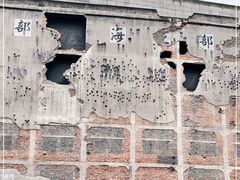 -上海四行仓库抗战纪念馆
