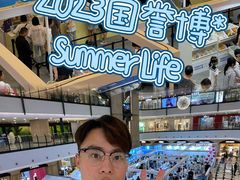 -梅龙镇广场