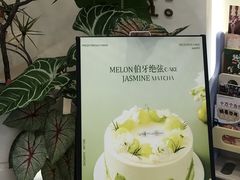 -山与蓝·轻糖鲜果蛋糕(勒泰店)