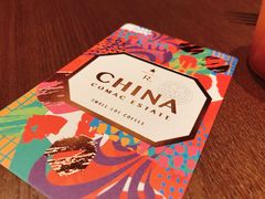 -星巴克臻选(天津鲁能中心一店)