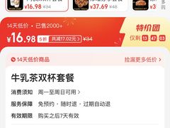 -B&C黄油与面包·THE GARDEN BAKERY概念店(世纪汇店)