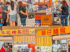 -下环街市熟食中心