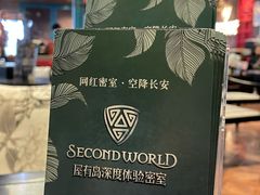 -屋有岛沉浸游戏(金莎国际店)