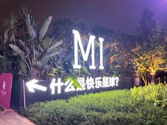 -湘江大码头·龙虾馆(渔人码头一店)