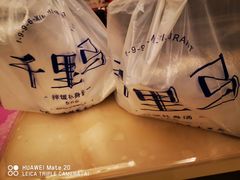 -鑫日千里马朝鲜族小馆(总店)