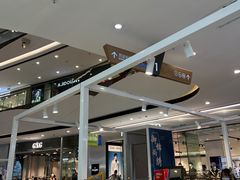 -万达茂商场(南京仙林店)