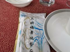 -三好坞景观餐厅