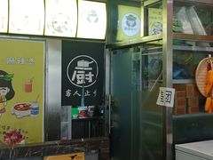 -小谷姐姐麻辣拌·麻辣烫(潞河店)