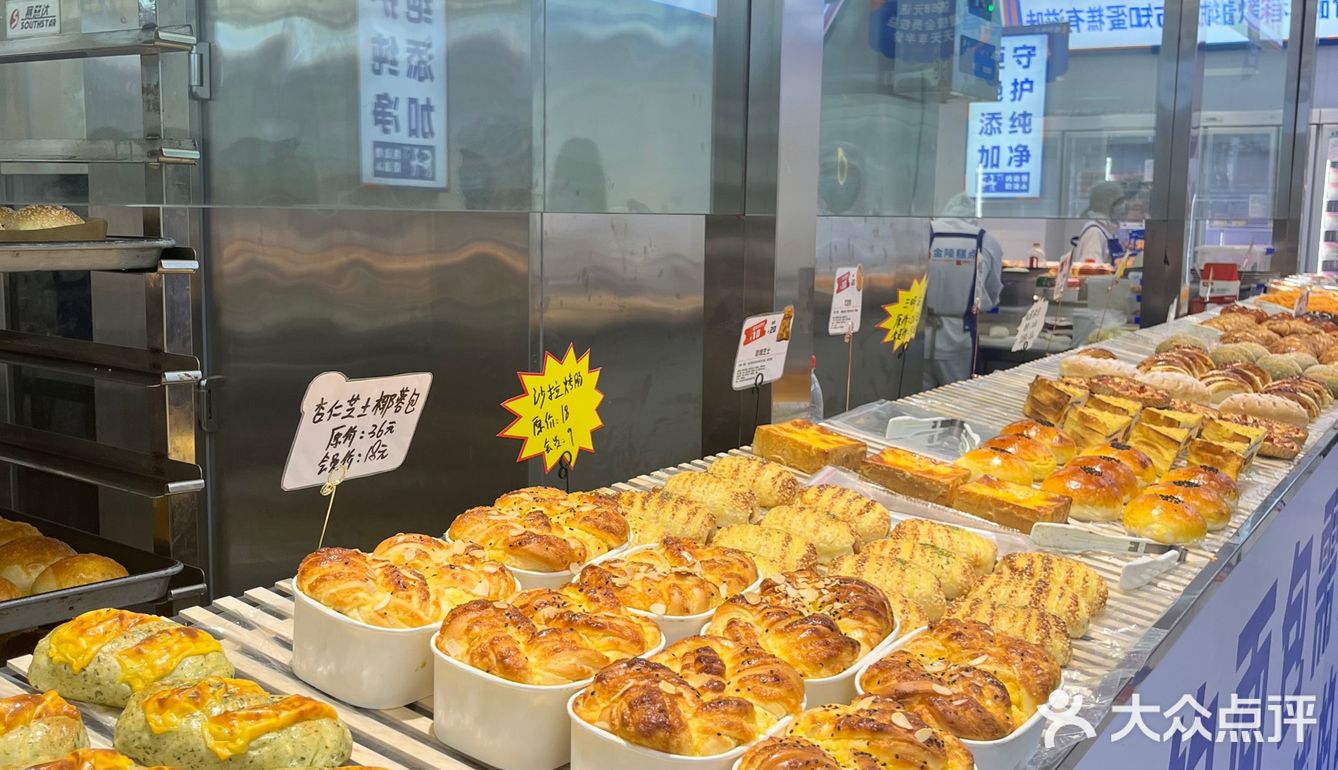 烘培工厂店，就在明瓦廊