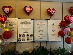 -康友四季(星汇广场店)
