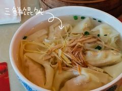 -王興記(中山路店)
