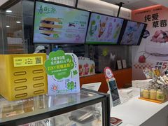 -BreadTalk面包新语·烘焙蛋糕(海珠丽影广场店)