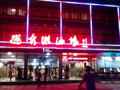 android_upload_pic-越秀山游泳场