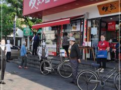 门面-必点海鲜·鲅鱼水饺(鞍山西道店)