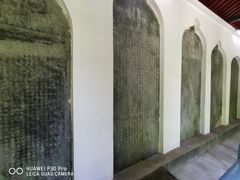 -白鹿洞书院