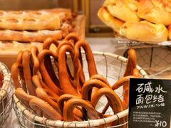 碱水面包结-分子跳动鲜活面包(五一大道店)