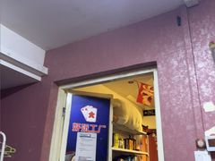 -好玩工厂密室·鹅鸭杀·桌游