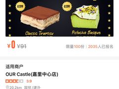 -gleeglee乐溢亦茶(合生汇店)