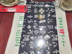 -一块豆腐(李沧书院路店)