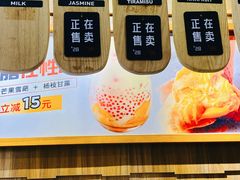 -野人先生现做冰淇淋(北京顺义祥云小镇店)