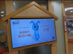 -浦东三林赢在起点早教中心·亲子托班早教体验课儿童兴趣班逻辑思维专注力幼小衔接			(金谊广场中心)